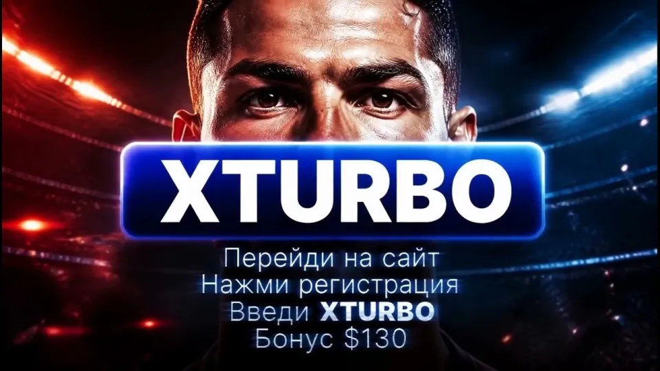 Промокод Мелбет, регистрация с кодом XTURBO и бонусы